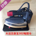 bàn là hơi nước cầm tay tefal Dajie Wang Dingyu DY-302 phòng xông hơi đôi kiểu chai hơi nước nhà máy sản xuất rèm cửa hàng với hộ gia đình - Điện sắt bàn ủi quần áo Điện sắt