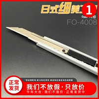 Fukuoka 釰 日 日 日 日 日 日 日 日 日 бумажный режущий нож, обои ножа, нож -нож электрический нож