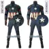 cosplay khiêu dâm Tùy chỉnh 
            Avengers 4 Endgame cos trang phục biểu diễn trang phục Captain America trang phục hóa trang 4395 cosplay khiêu dâm Đồ siêu anh hùng