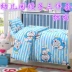 Trẻ em của quilt mẫu giáo ba mảnh cotton nap giường core sáu hoặc bảy bộ mền giường cũi em bé sản phẩm 	bộ chăn ga cho bé trai	 Bộ đồ giường trẻ em