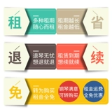 Второе -рука пианино yamahahaha/u1/u2u3 младший экзамен начал домохозяйство с низким разрешением на пианино.