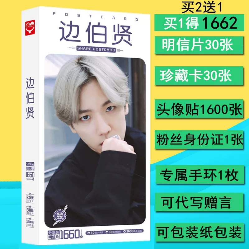 EXO e e ? 660 ＄