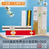 Коробка для карт нарциссов отеля, отель нарциссов, односменная стирка, длинные бары, банановые расчесывание