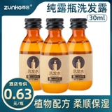 [100 бутылок 62 Yuan] Отель B & B Pure Lake Shampooshail