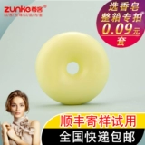 [Мыльная коробка] Одноразовый отель отеля, специальное мыло, проживание в семье, круглое мыло для пшеницы, портативное