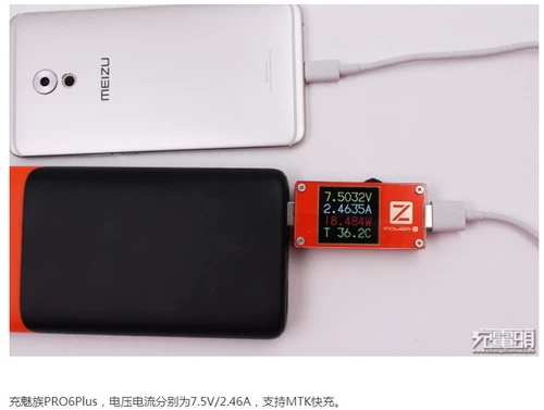 Mobike два -быстро зарядка мобильная мощность 17100 мэх, подходящая для Xiaomi Apple Mobile Phone QC3.0 зарядка сокровища FCP