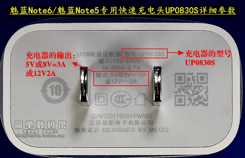 Зарядное устройство Meizu 16T Note9 в оригинальной упаковке Шарм X8 синий Note8 оригинал Кабель для передачи данных 5S Fast Charge X E2 Зарядное устройство для мобильного телефона S6