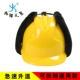 Подкладка из хлопчатобумажной шляпы+Трехнообразная физкультура густая (желтая)
