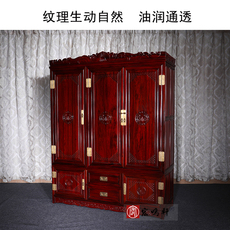 Шкаф 红木家具卧室衣橱顶箱柜中式实木储物柜南美酸枝三门四门祥云衣柜
