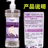 Аромотерапия с розой в составе, массажное масло, базовое масло, 600 мл