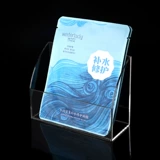 Прозрачная акриловая маска для лица, косметический стенд для ухода за кожей, система хранения