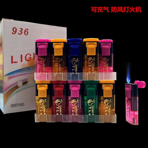 Креативная пластиковая ветрозащитная надувная зажигалка, анти-москитная спираль, круглосуточный магазин