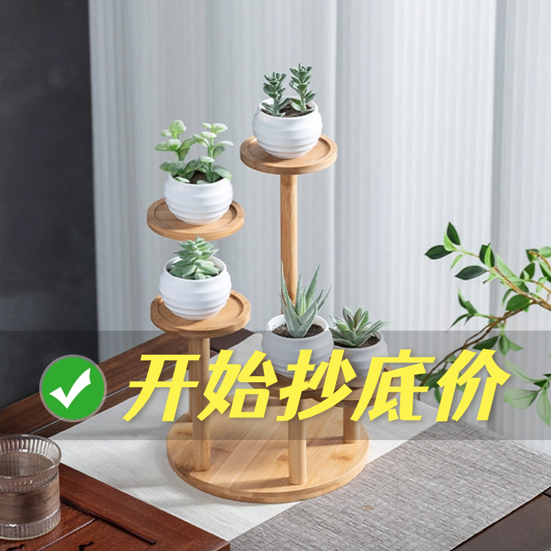 Máy tính để bàn bằng gỗ nguyên khối nhiều lớp giá đỡ hoa nhỏ mọng nước bằng gỗ nguyên khối cửa sổ lồi ban công phòng khách văn phòng chậu hoa kệ lưu trữ cây xanh kệ gỗ treo ban công kệ để chậu cảnh trong nhà