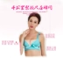 艾 芘 基妮 038 đồ lót mới AI bộ bikini không có vòng thép thu thập điều chỉnh bộ áo ngực chính hãng