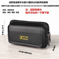 Имитационная кожа [7,5 -INCH SAG] Черный