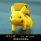 Pokemon Pokemon Pikachu Handmade Pokemon Trang trí xe hơi Quà tặng xe hơi có thể đa dạng - Trang trí nội thất