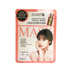 Zuzu sáu peptide mặt nạ sản phẩm mới ống nữ hydrating cửa hàng flagship trang web chính thức đích thực mỹ phẩm mới kem dưỡng trắng da mặt Mặt nạ