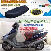 Wuyang Honda Grand Princess WH125T Xe tay ga có đệm che lưới Kem chống nắng cách nhiệt chỗ ngồi cách nhiệt - Đệm xe máy