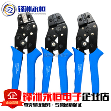 Обжимной инструмент sn-01bm/28b/48b 压线钳sm2.5连接器xh2.54 2.0 3.96