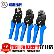 Обжимной инструмент sn-01bm/28b/48b 压线钳sm2.5连接器xh2.54 2.0 3.96