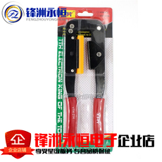 Обжимной инструмент FPC кабель компьютер кабель