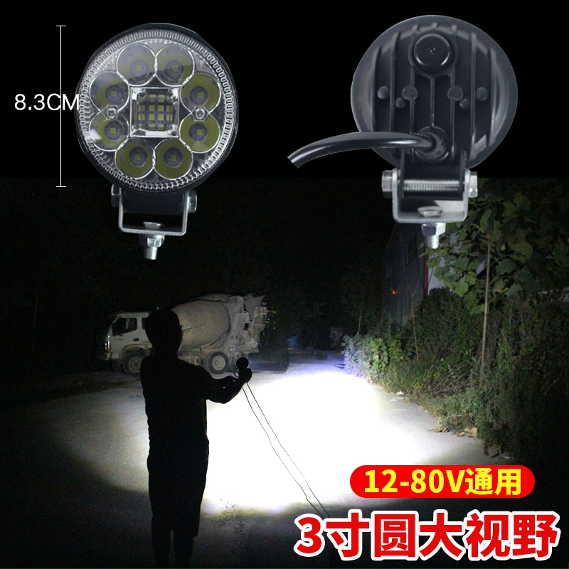 Xe đèn LED chụp đèn 12v24V LED LED Kỹ thuật xe hơi Đèn điện xe máy thu hoạch xe máy đảo ngược đèn pha đảo ngược đèn bi led gầm ô tô đèn pha led ô tô 