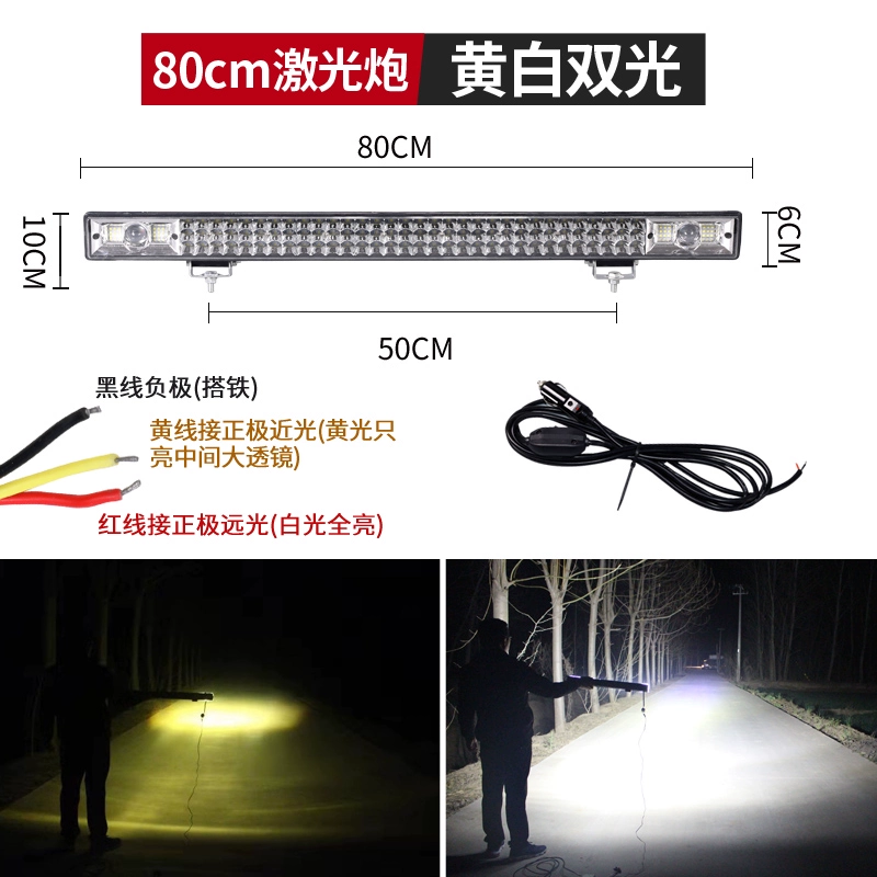 Xe tải led lead spotlight xe tải xe tải siêu sáng ánh sáng giữa đèn flash sửa đổi đèn 12 volts 24v ngoài trời đèn lợp đèn lùi xe ô tô kính ô tô 