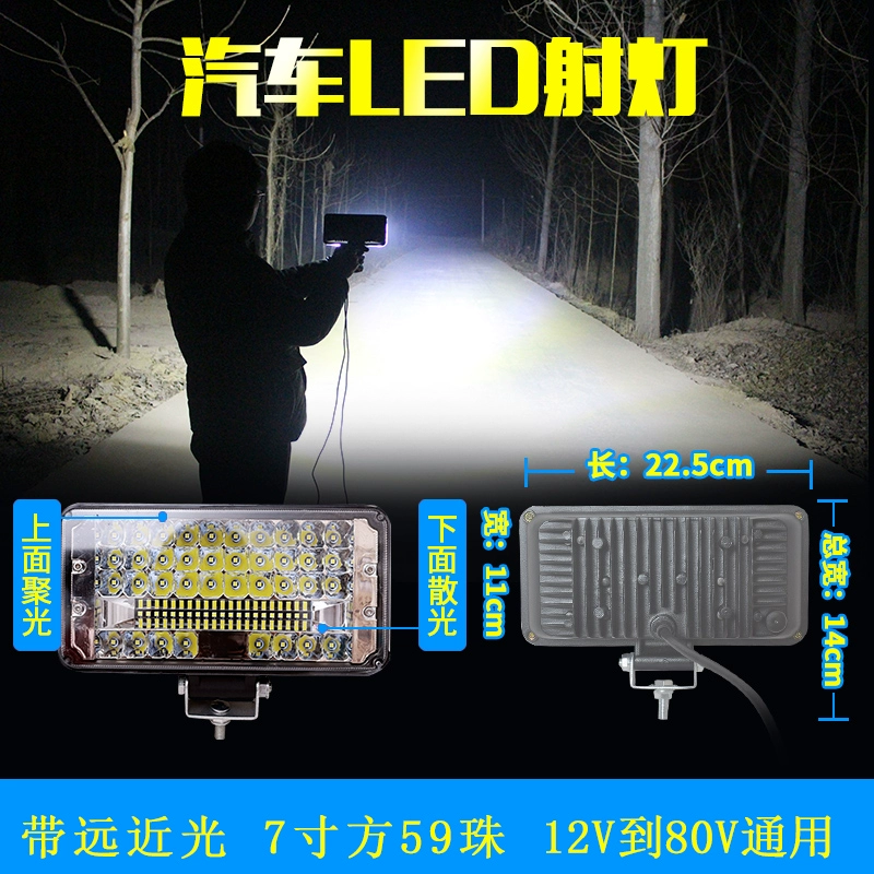 Xe đèn LED chụp đèn 12v24V LED LED Kỹ thuật xe hơi Đèn điện xe máy thu hoạch xe máy đảo ngược đèn pha đảo ngược đèn bi led gầm ô tô đèn pha led ô tô 