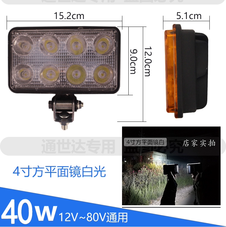 Đèn LED xe tải và ô tô Spotlight Light Super Bright Polylight đảo ngược 24 Volts 24V sửa đổi đèn pha sương mù Fog chống nước toàn cầu kính chiếu hậu đèn bi led oto 