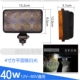 Đèn LED xe tải và ô tô Spotlight Light Super Bright Polylight đảo ngược 24 Volts 24V sửa đổi đèn pha sương mù Fog chống nước toàn cầu kính chiếu hậu đèn bi led oto