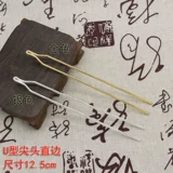 Гуфенг Ханфу материалы ручной работы ручной работы с кошелькой для волос Konzi niger Nant