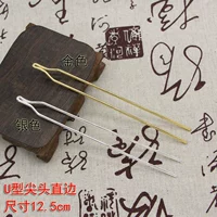 U - -форма острого голова прямой золотой