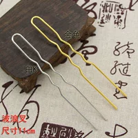 11 -сантиметровый вил золотой цвет