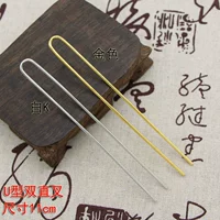 U -shape Double Prime Golden Color