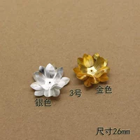 № 3 Золотая единственная цена