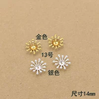 № 13 Золотая единственная цена