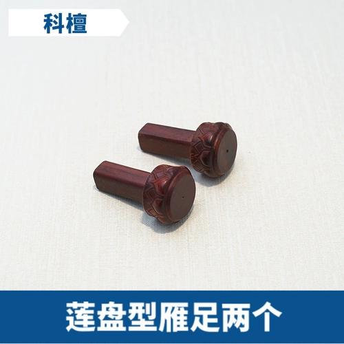 Катан Гукин Цин