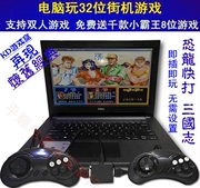 Phiên bản máy tính giả lập trò chơi video điều khiển trò chơi FC 32-bit trò chơi arcade hội trường đôi xử lý Máy đỏ và trắng Sega MD - Kiểm soát trò chơi