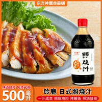 Bingliao жареный куриный рисовый сок Osaka в стиле японского в стиле жареного барбекю на гриле сок сок 500 мл