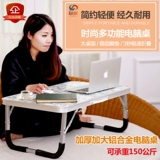 Кровать для ноутбука Pincheng Computer можно сложить на столе, чтобы сложить простое общежитие студентов -колледжа Lazy Laze Learn