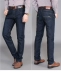 Mỏng phần thẳng jeans nam dài quần mùa hè trung niên của nam giới lỏng kinh doanh bình thường quần thanh niên kích thước lớn quần quần đùi Cao bồi