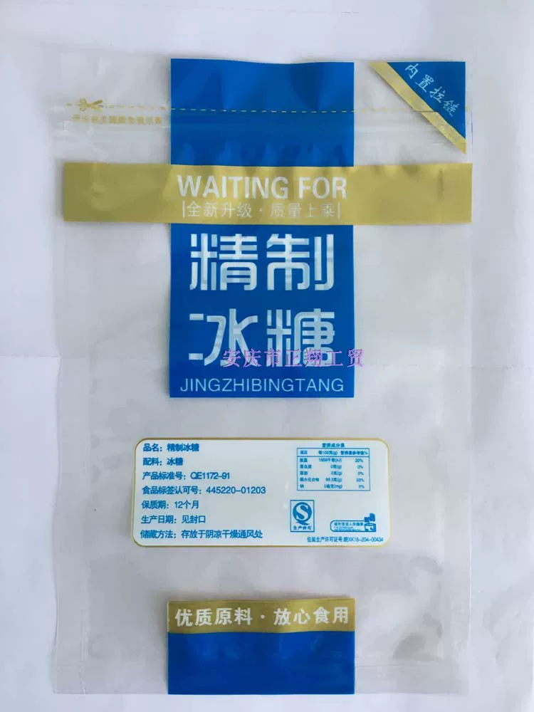 Bag, pack, plastic materials set, 500G, 100 pieces