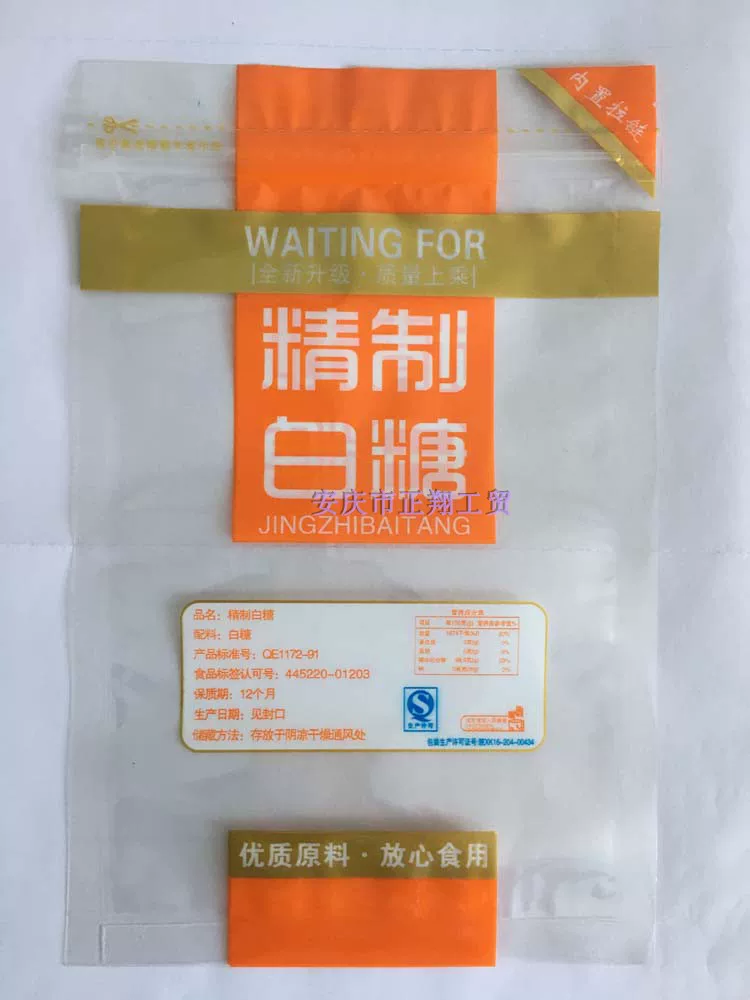 Bag, pack, plastic materials set, 500G, 100 pieces