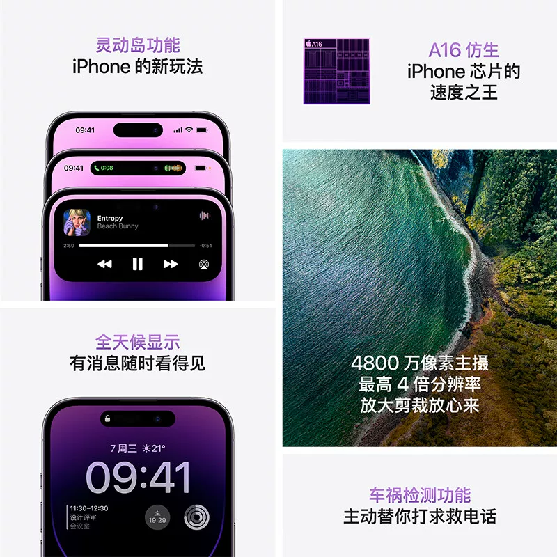 Apple, iPhone 14, оригинальный телефон, pro5, 5G, поддерживает все стандарты сетевой связи