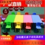 Bàn mẫu giáo cho trẻ em bộ bàn học cho trẻ em bộ bàn chơi bằng nhựa đặt bàn trò chơi bàn học nâng bàn - Phòng trẻ em / Bàn ghế bàn học cho bé