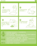 Подгузники петухой собаки Decuminian Absorption Teddy Golden Hair Pad моча моча мочи без мокрых щенков бесплатная доставка