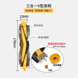 Wanchuang адаптируется к аксессуарам Cobos Cobos, аксессуаров DJ35 DN33/55 Wipes DN520 боковой щеткой фильтр щетки щетки