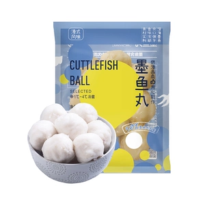 Hema Mokyu Ball 170G
