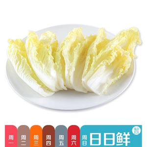 [【火锅免洗】娃娃菜200g（日日鲜）-净菜]