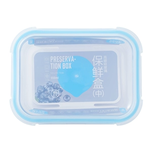 Hema High Borozilized Box Cervation Box (средняя) 550 мл